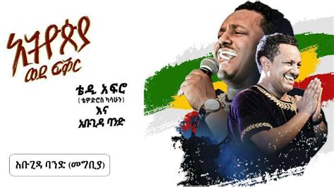  Concerto Inesquecível de Teddy Afro: Uma Noite Épica de Música Etiópica em Lisboa!